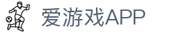 爱游戏APP官方下载 - 全球体育赛事互动平台